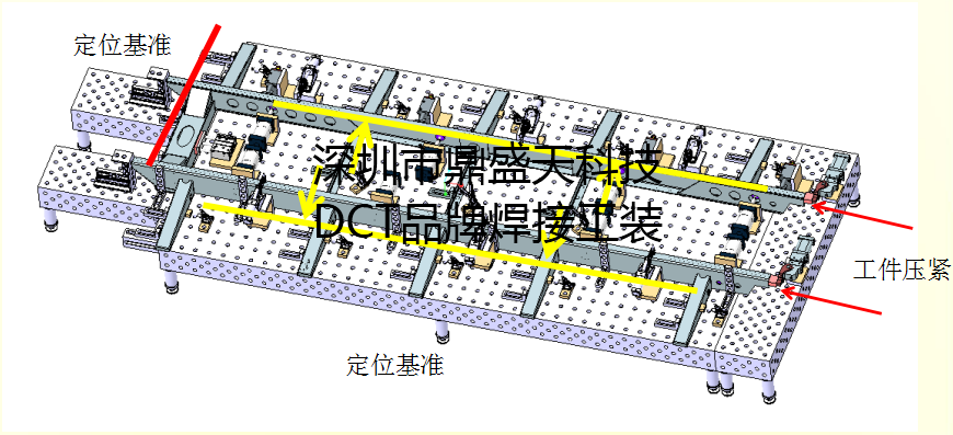 環(huán)衛(wèi)車焊接工裝設(shè)計應(yīng)用實例分享